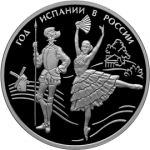 Год Испании в России
