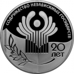 СНГ 20 лет