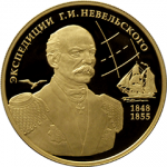 ..      1848-1849  1850-1855 