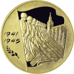 60-       1941-1945 .