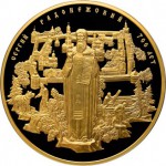   , 700-   