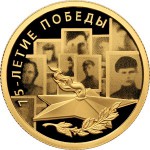 75-        19411945 .