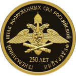      , 250-
