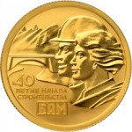 , - , 40-  