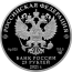 Монета Творчество Юрия Никулина