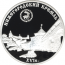 Монета Нижегородский кремль