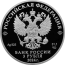 Монета Ежик в тумане