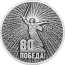  80         19411945 .