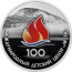  100-   
