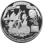 300-летие Российского флота. Первый линейный корабль Полтава