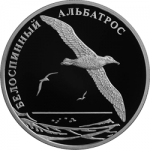 Белоспинный Альбатрос - в наборе Красная книга 2010 из 3 монет Цена набора 12 000 руб