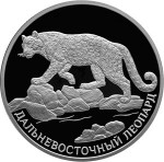 Дальневосточный леопард. В наборе Красная книга 2019 Цена набора 7 800 руб