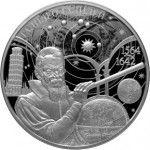 Галилео Галилей 450-летие со дня рождения