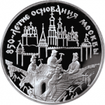 850-летие основания Москвы - Зодчие