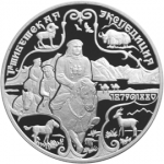 Н.М.Пржевальский 1-я Тибетская экспедиция 1879-1880