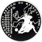 Чемпионат Европы по футболу 2000 г.