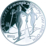 XIX зимние Олимпийские игры 2002 Солт-Лейк-Сити