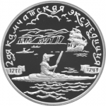 2-я Камчатская экспедиция, 1733-1743 гг.