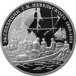 Невельской Г.И., Экспедиция на Дальний Восток в 1848-1849 и 1850-1855 гг