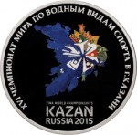 XVI чемпионат мира по водным видам спорта 2015 года в г. Казани