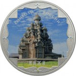 Кижи в специальном исполнении. Только в наборе 10 монет Символы России. Цена набора 400 000 руб