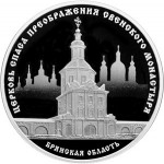 Церковь Спаса Преображения Свенского монастыря, Брянская область