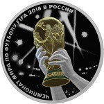 Чемпионат мира по футболу FIFA 2018 в России Триумф