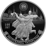 100-летие образования Республики Татарстан
