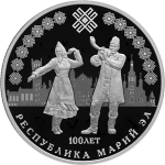 100-летие образования Республики Марий Эл