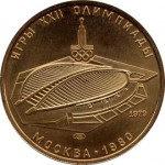 Олимпиада-80, АЦ, Москва, Велотрек в Крылатском - 6 монет в наборе