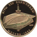Олимпиада-80, Пруф, Москва, Велотрек в Крылатском - 6 монет в наборе