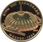 Олимпиада-80, Пруф, Москва, Спортивный зал Дружба - 6 монет в наборе