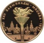 Олимпиада-80, Пруф, Москва, Олимпийский огонь - 6 монет в наборе