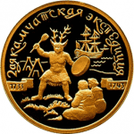 2-я Камчатская экспедиция, 1733-1743 гг.