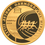 Афины, XXVIII Летние Олимпийские Игры