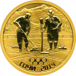 Керлинг, XXII Олимпийские зимние игры 2014 г. в Сочи - в наборе 2 монеты
