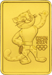 Леопард, ММД, XXII Олимпийские зимние игры 2014 года в г. Сочи