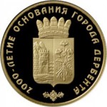 Дербент Республика Дагестан 2000 лет основания города