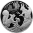 Монета Белка обыкновенная