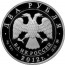 Монета Исакова М.Г. Конькобежцы. В блистере, только в наборе из 3-х монет. Цена набора 6 000 руб