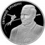 Монета Гришин Е.Р.  Конькобежцы. в блистере. В наборе из 3-х монет. Цена набора 6 000 руб