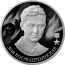 Монета Зоя Космодемьянская