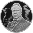 Монета Шаляпин A.B. 150 лет со дня рождения