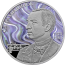 Монета Рахманинов С.В., к 150-летию со дня рождения композитора