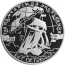 Монета 1-я Камчатская экспедиция, бот Св.Гавриил