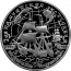 Монета 2-я Камчатская экспедиция, пакетботы Св.Петр и Св.Павел