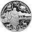 Монета Набор 2 монеты Пржевальский 1 и 2-я Тибетская экспедиция. Цена набора 9980 руб