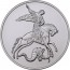 Монета Георгий Победоносец 2015 Инвестиционная монета  СПМД