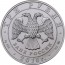 Монета Георгий Победоносец 2015 Инвестиционная монета  СПМД
