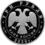 Монета 160-летие Банка России только в наборе, 3 монеты. Цена набора 12 300 руб